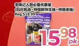 Asian Food Centre Li Seng Lee Promotion Pack offer