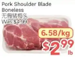 Ample Food Market Pork Shoulder Blade Boneless offer