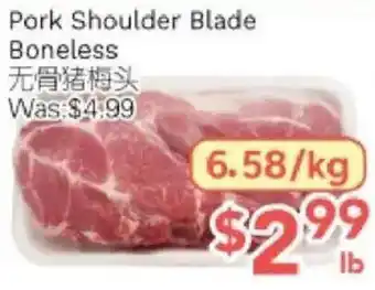 Ample Food Market Pork Shoulder Blade Boneless offer