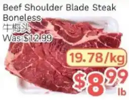 Ample Food Market Beef Shoulder Blade Steak Boneless offer