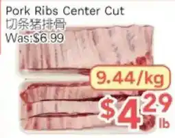 Ample Food Market Pork Ribs Center Cut offer