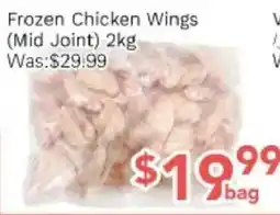 Ample Food Market Frozen Chicken Wings (Mid Joint) offer