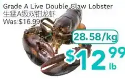 Ample Food Market Live Double Claw Lobster offer
