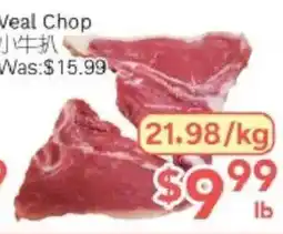 Ample Food Market Veal Chop offer