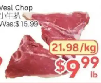 Ample Food Market Veal Chop offer