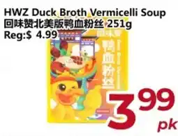 Asian Food Centre Hwz duck broth vermicelli soup offer
