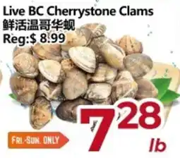 Asian Food Centre Live BC Cherrystone Clams offer