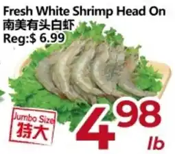 Asian Food Centre Fresh White Shrimp Head On offer