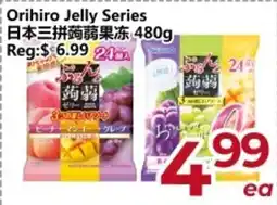 Asian Food Centre Orihiro jelly series offer
