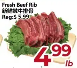 Asian Food Centre Fresh Beef Rib offer