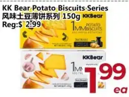 Asian Food Centre KK Bear potato biscuits offer
