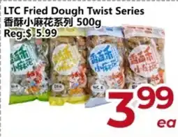 Asian Food Centre Ltc fried dough twist series offer