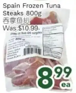 Ample Food Market Spain frozen tuna steaks offer