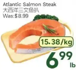 Ample Food Market Atlantic Salmon Steak offer