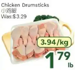 Ample Food Market Chicken Drumsticks offer