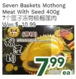 Ample Food Market Seven Baskets Mothong Meat With Seed offer
