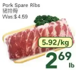 Ample Food Market Pork Spare Ribs offer