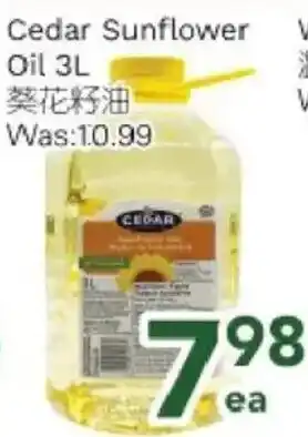 Ample Food Market Cedar sunflower oil offer