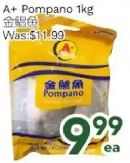 Ample Food Market A+ Pompano offer