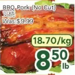 Ample Food Market BBQ Pork offer