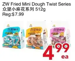 Yours Food Mart ZW Fried Mini Dough Twist Series offer