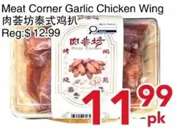 Yours Food Mart Meat Corner Garlic Chicken Wing offer