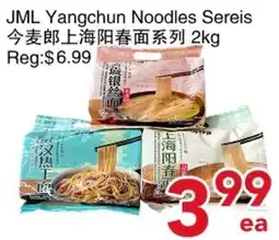 Yours Food Mart Jml yangchun noodles sereis offer