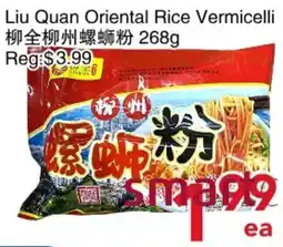 Yours Food Mart Liu Quan Oriental Rice Vermicelli offer