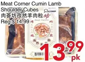 Meat Corner Cumin Lamb Shoulder Cubes