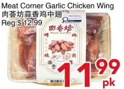 Yours Food Mart Meat Corner Garlic Chicken Wing offer