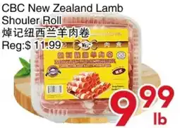 Yours Food Mart CBC lamb shouler roll offer