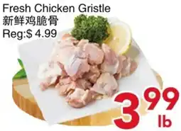 Yours Food Mart Fresh Chicken Gristle offer