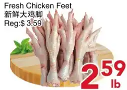 Yours Food Mart Fresh Chicken Feet offer