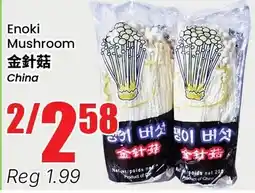 Btrust Supermarket Enoki Mushroom offer