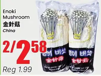 Btrust Supermarket Enoki Mushroom offer