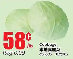 Btrust Supermarket Cabbage offer