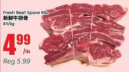 Btrust Supermarket Fresh Beef Spare Rib offer