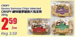 Btrust Supermarket Crispy savory samosa chipz offer
