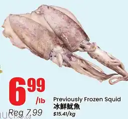 Btrust Supermarket Previously Frozen Squid offer