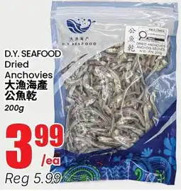 Btrust Supermarket D.Y. SEAFOOD Dried Anchovies offer
