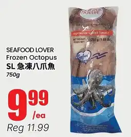Btrust Supermarket Seafood lover frozen octopus offer