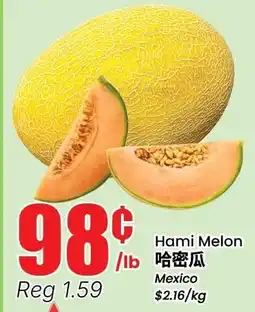 Btrust Supermarket Hami Melon offer