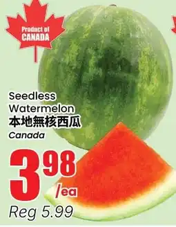 Btrust Supermarket Seedless Watermelon offer