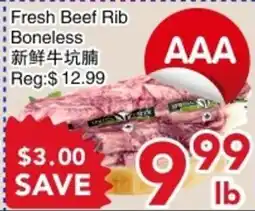 Yours Food Mart Fresh Beef Rib Boneless offer