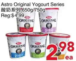 Yours Food Mart Astro original yogourt offer
