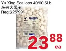 Yours Food Mart Yu Xing Scallops offer