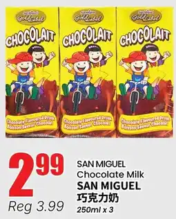 Btrust Supermarket San miguel chocolate milk offer