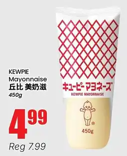 Btrust Supermarket Kewpie mayonnaise offer