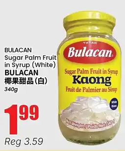 Btrust Supermarket Bulacan sugar palm fruit in syrup white offer