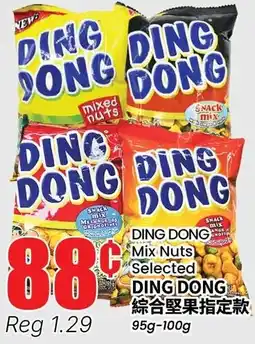 Btrust Supermarket Ding Dong Mix Nuts Selected offer